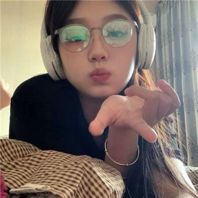 奇怪的她